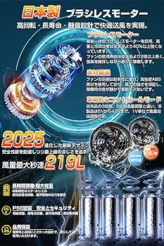 【新品】ファンバッテリーセット 42V 作業服用 デュアル電圧駆動モード ファンバッテリーセット 42V 作業服用 デュアル電圧駆動モード